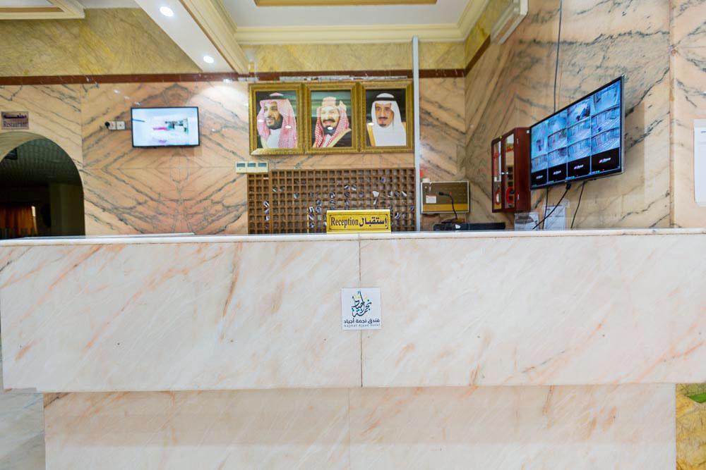 Nigmat Ajyad Hotel Mekka Exteriör bild